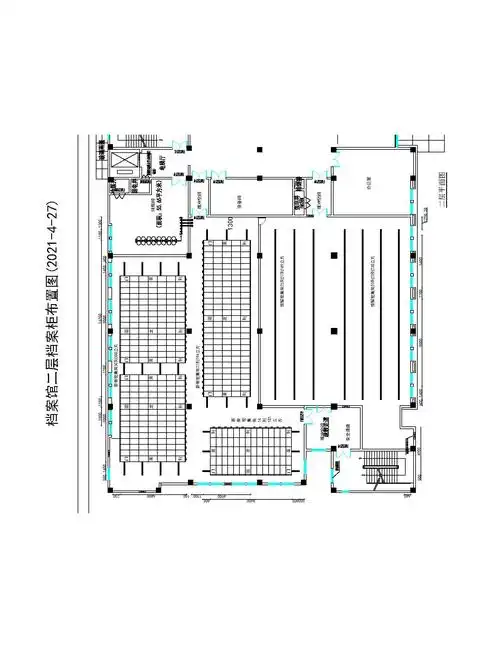 浙江东源实业有限公司档案库房密集架采购补充文件