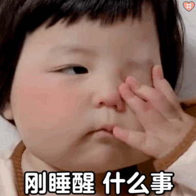 萌娃丸子妹表情包动图