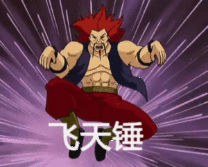 大家晚上好,我来了表情包 - 日常表情包