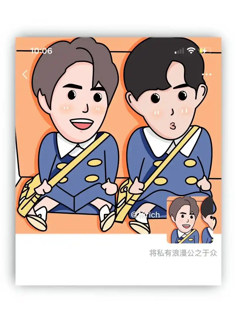 情头l博君一肖可爱情头来咯.我想带一人回云升不之处 近期在补 - 抖音