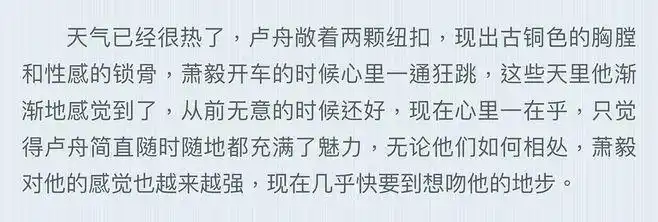 金牌助理非天夜翔