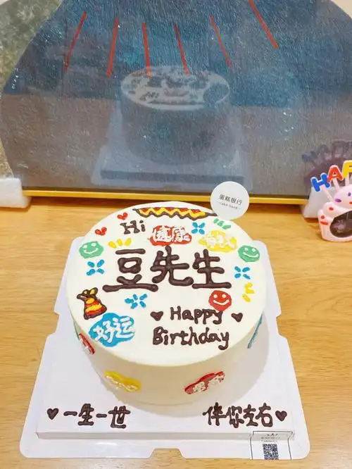 6寸手绘老公男士男友祝福语简约生日蛋糕