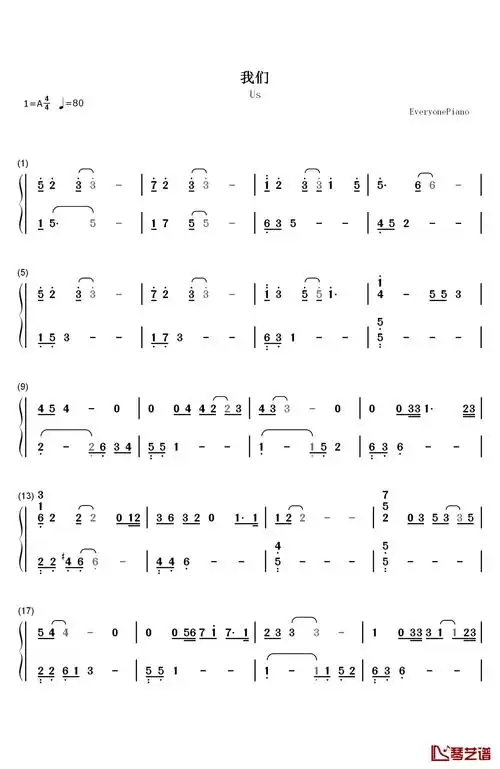 琴艺谱首页 简谱大全 我们钢琴简谱-数字双手-陈奕迅  该说的 别说了