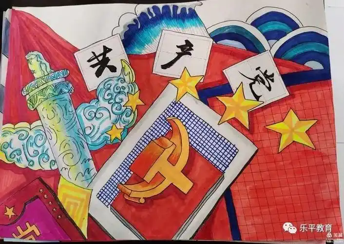 巧手绘童心童心向党心记乐平九小迎建党百年传承红色基因永远跟党走