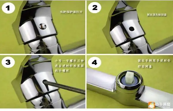 水龙头更换用什么胶水