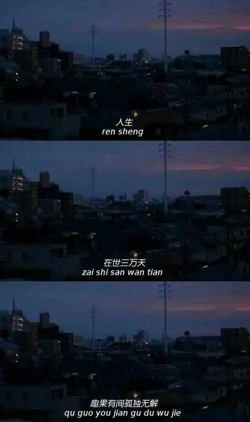 壁纸 文字 三屏