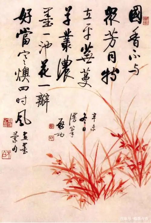 启功晚年书画作品