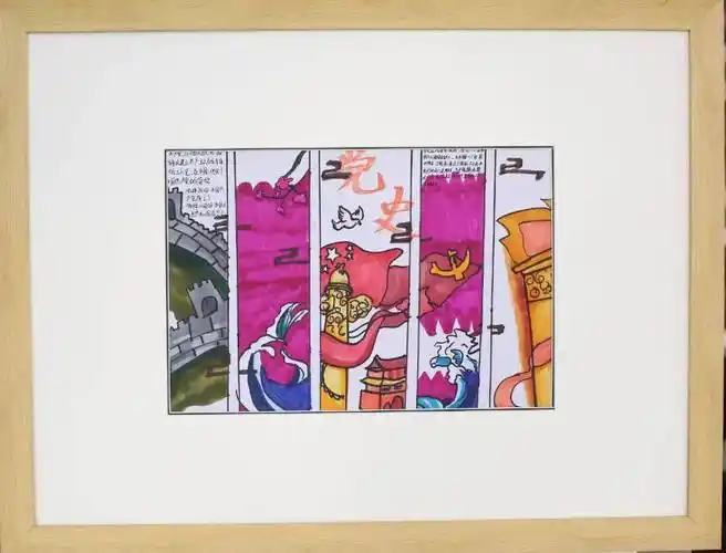 全市中小学生第三届庆祝建党100周年书画作品展