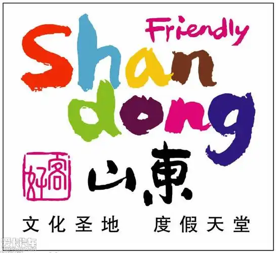 欢迎【笨-熊】来山东做客~~~~~~~~~~~~~~~~~~~~~~~~~~-爱卡汽车网论坛