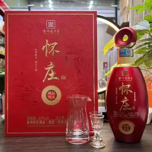 怀庄酒鸿运当头贵州53度酱香白酒纯粮高端茅台镇批发厂家整箱批发
