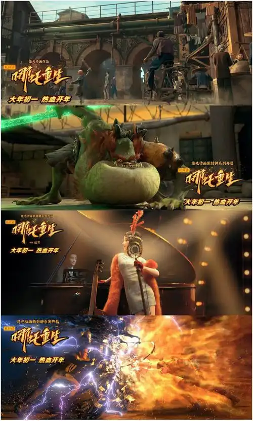 追光动画《哪吒重生》创意有余,剧情打磨不足?