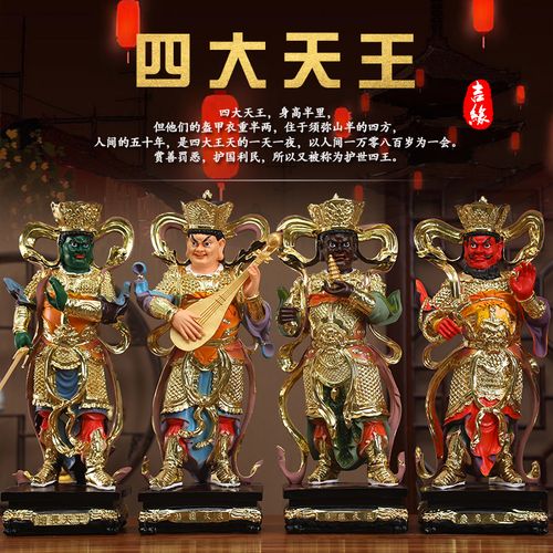 家用供奉四大天王神像国广目多闻增长天王客厅镇宅四大天王摆件