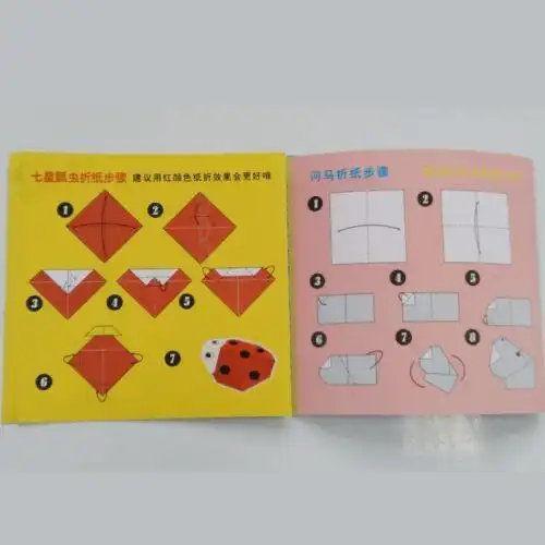 彩色手工纸剪纸七星瓢虫材料15x15cm正方形河马蝴碟猫头折纸
