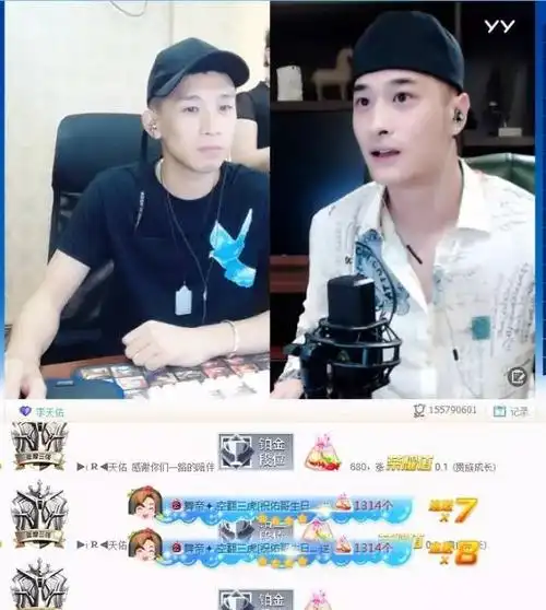 mc天佑生日庆典 只有他们敢开口喊麦