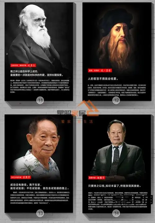 名人名言挂画学校教室走廊壁画教育海报定制办公室挂画装饰画马列主义