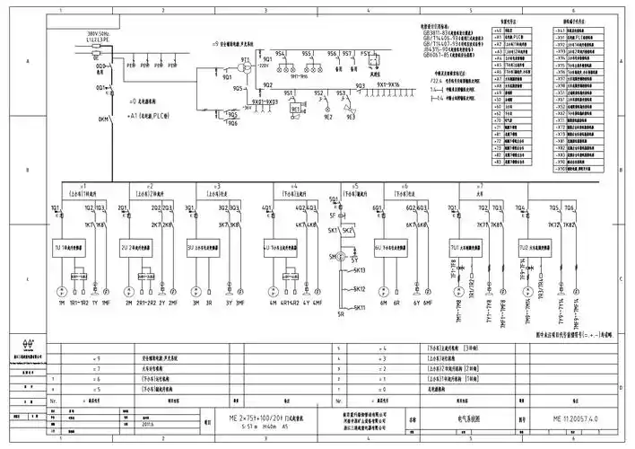 造船用门式起重机电气图.pdf
