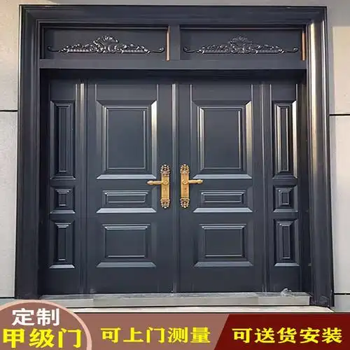 古达锌合金别墅大门双开门盗门入户庭院门农村自建房家用乡村进户门