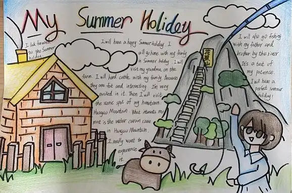 手绘假日英语述情