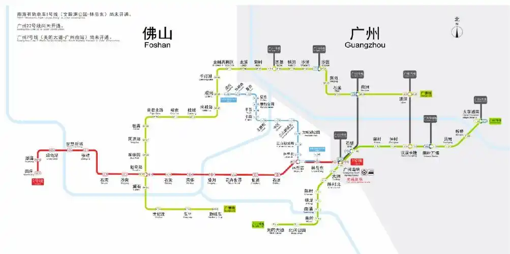 佛山广佛线沿线有什么图书馆