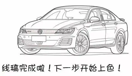 大众汽车的简笔画