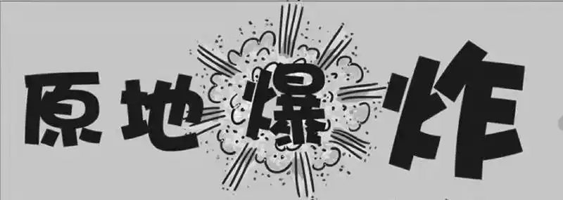 原地包扎_企业商标大全_商标信息查询_爱企查