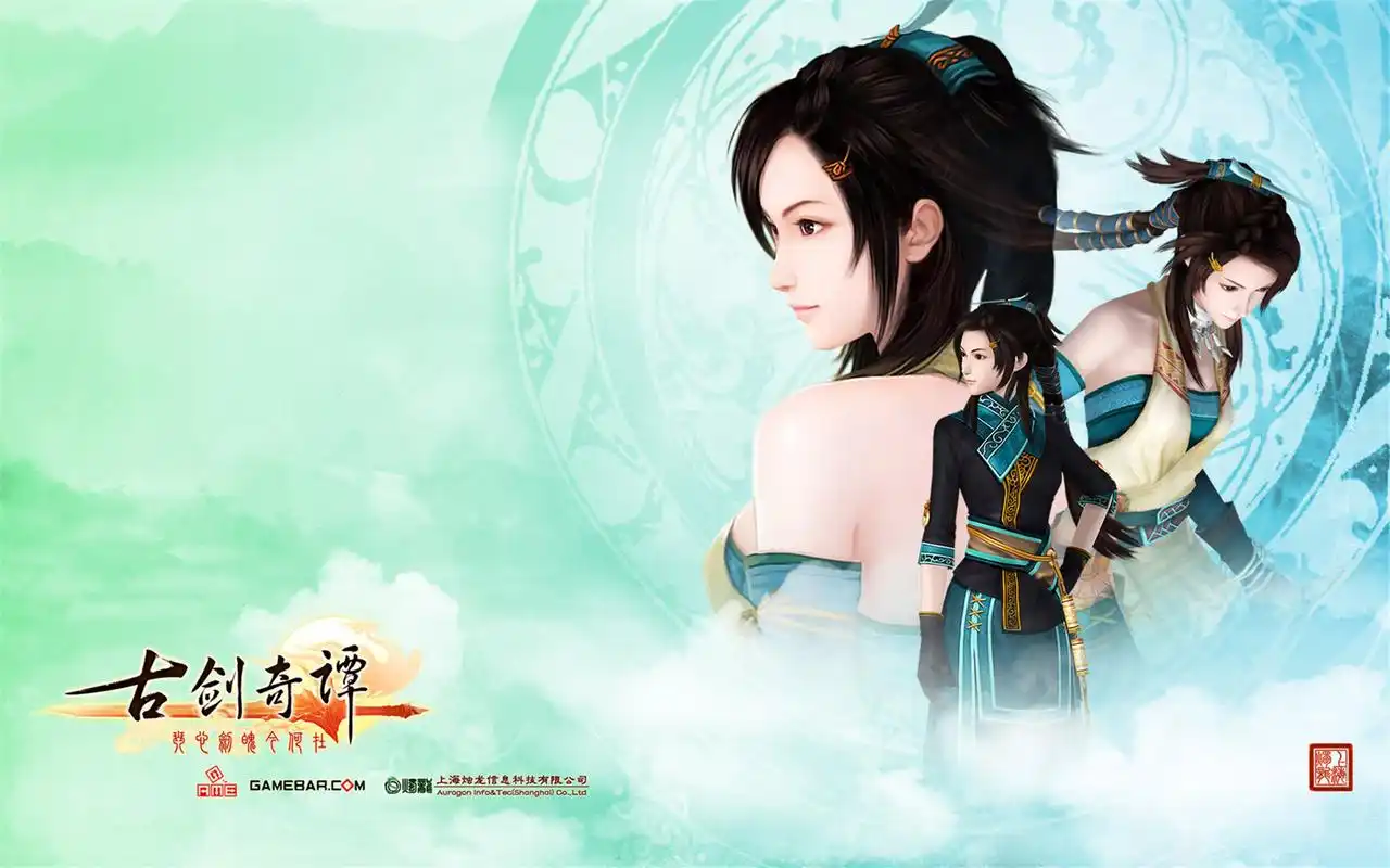 > 玄幻游戏古剑奇谭唯美意境中国风人物剧照桌面壁纸(三)(1920×1200)