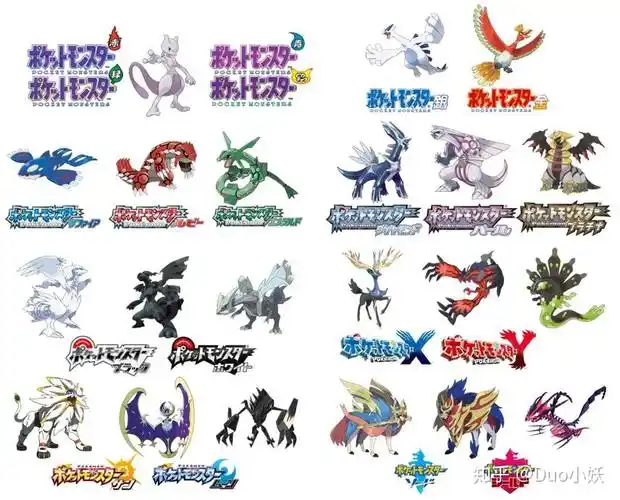 一共有多少传说中的宝可梦? - 知乎