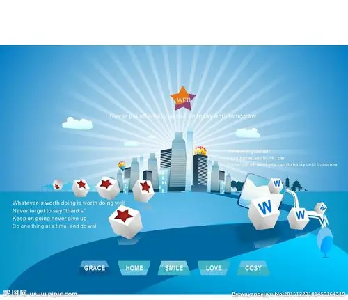 科技网站首页图片