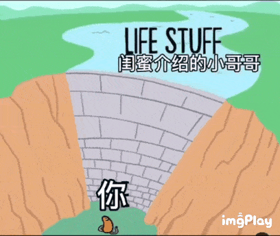 沙雕斗图表情包丨想耍流氓