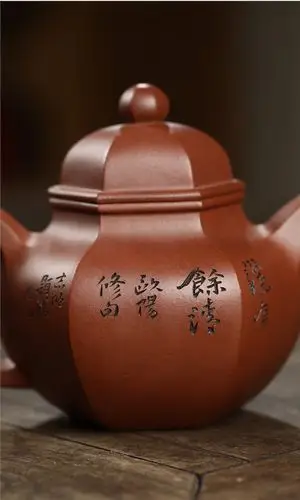 范晓丽紫砂壶作品 原矿底槽清六方掇球壶 460cc 国家级高级工艺美术师