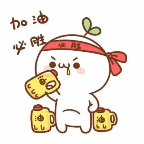 励志图片2021新图片头像高清新款2021年爆款微信头像