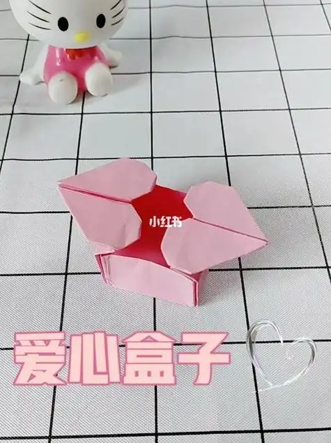 盒子图解手工折纸简单的爱心盒子图解8种手帐小机关折纸翻翻看收纳盒