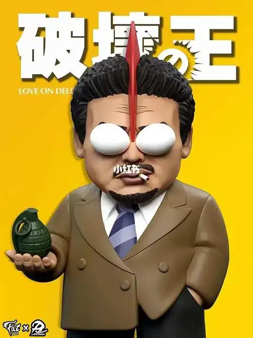 senzii  #潮玩手办  #手办  #gk  #二创  #周星驰电影  #吴孟达