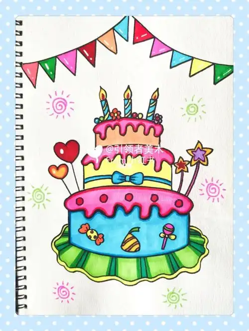 生日蛋糕马克笔儿童画原创作品飞吻r