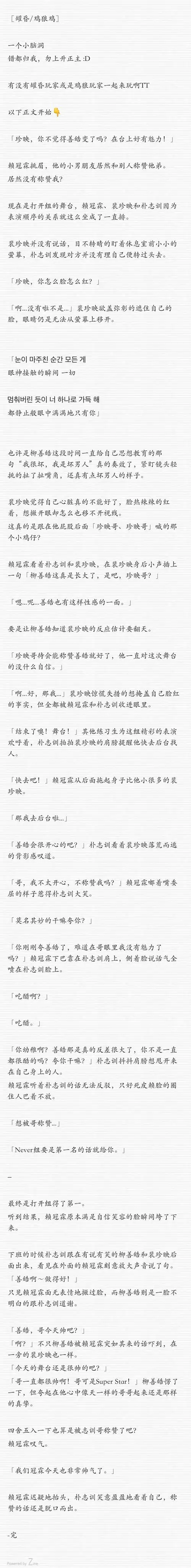 凯凯说不要污要优雅关注