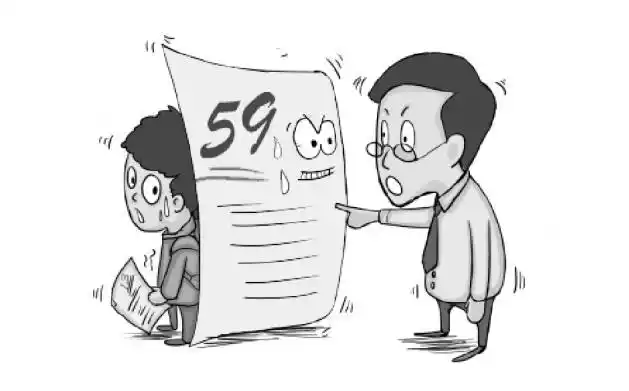 考试没考好怎么办