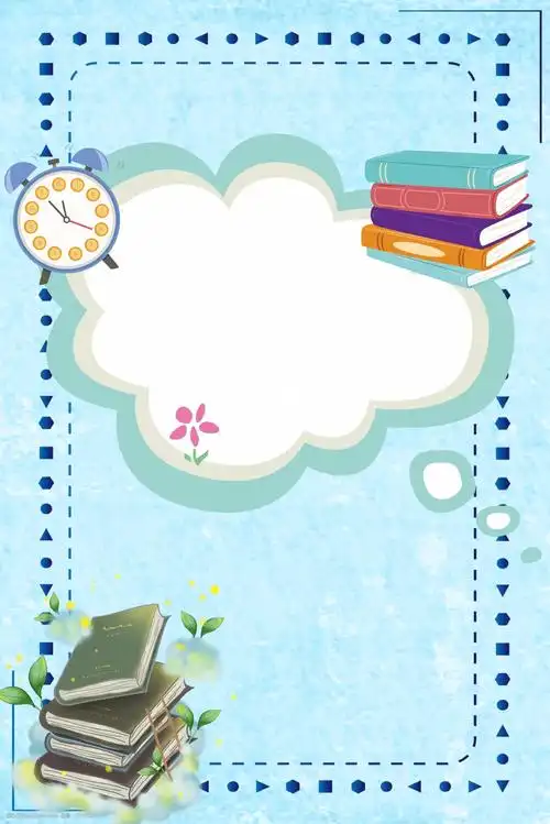 暑家培训班补习班海报