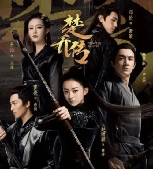 好消息是,《楚乔传2》真的要开拍了,近期已经在筹备了,剧本会有优化