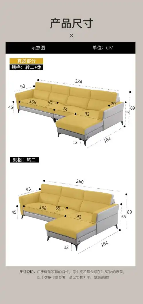 【门店同款】左右 沙发 现代简约真皮大中小户型贵妃转角皮艺沙发zy