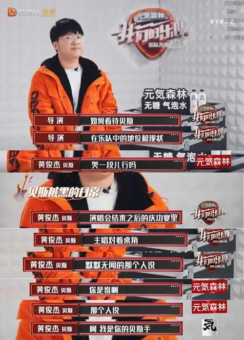 如何评价新综艺《我们的乐队》第一期?