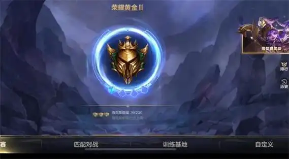 英雄联盟手游定位赛9胜1负段位一览
