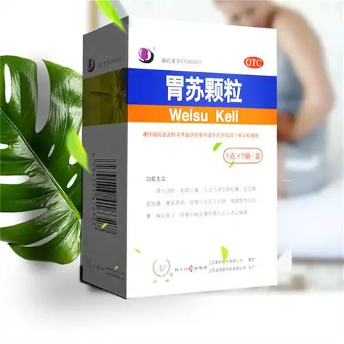 扬子江胃苏颗粒9袋粿粒中成药无糖型理气消胀胃炎胃疼药嗳气正品