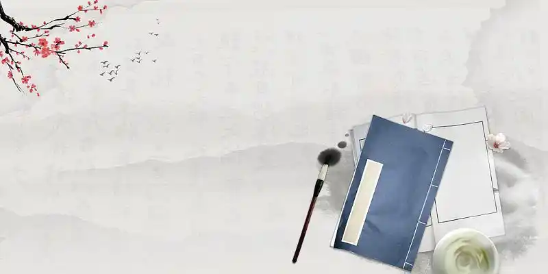 灰色白色简约大气竹子书本毛笔山水国家经典展板背景国学经典背景