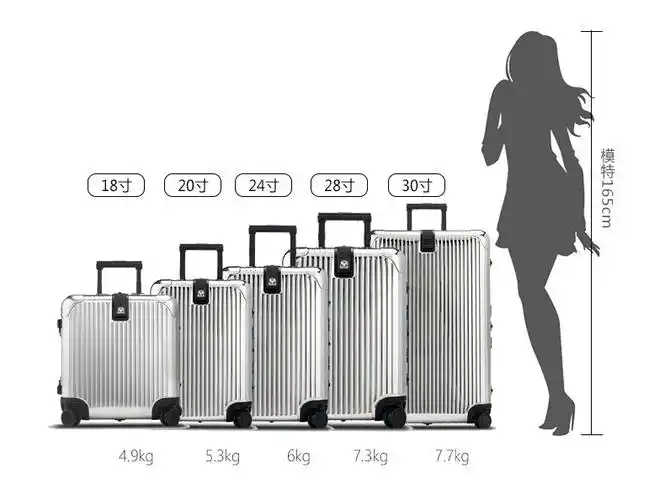 liemoch/利马赫利马赫/liemoch 20寸铝镁合金材质不锈钢登机箱智能