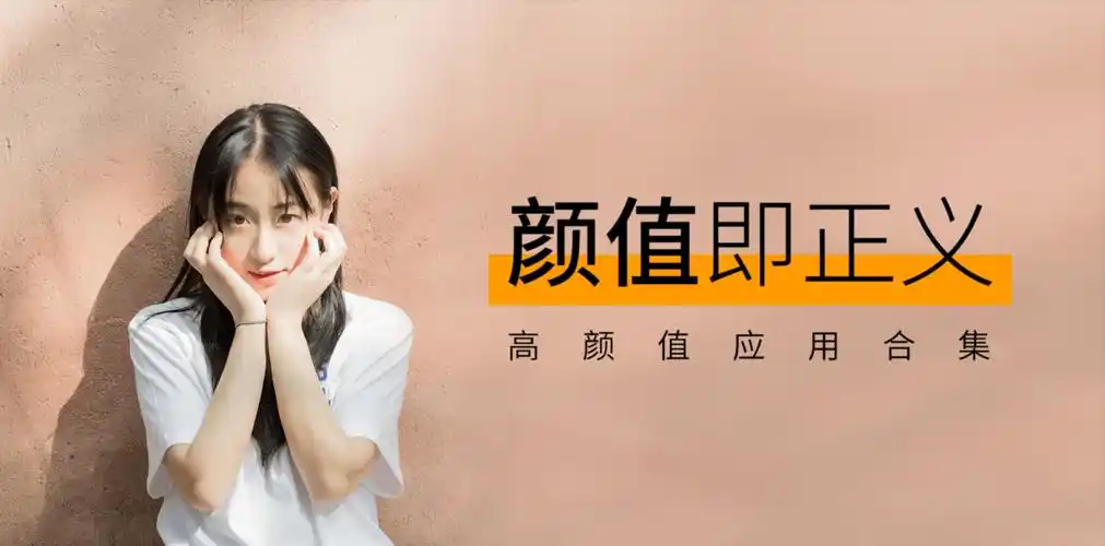 魅族应用商店_魅族手机应用下载官方商店