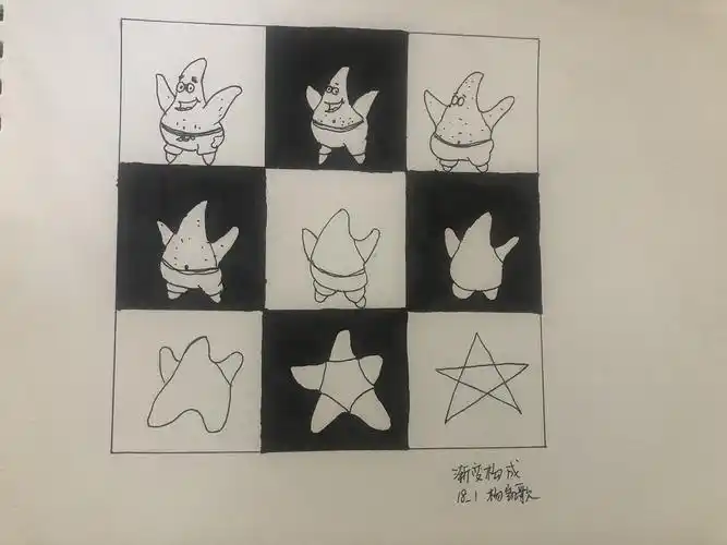 18-1杨凯歌11803011(渐变构成)