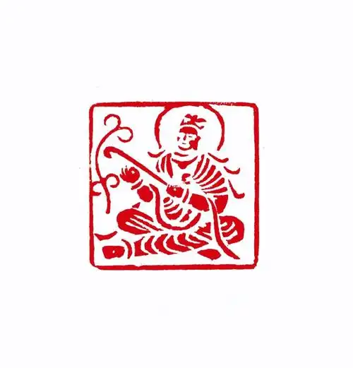 南无观世音菩萨