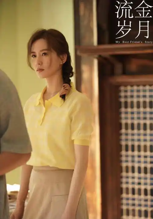 原创刘诗诗流金岁月穿搭合集来啦文艺小清新既视感穿出妥妥复古范