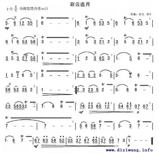 彩云追月笛子独奏曲谱d调_民族乐器网