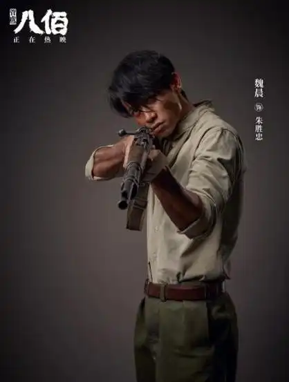 八佰电影演员表全部演员名单_八佰电影演员介绍-独家报道